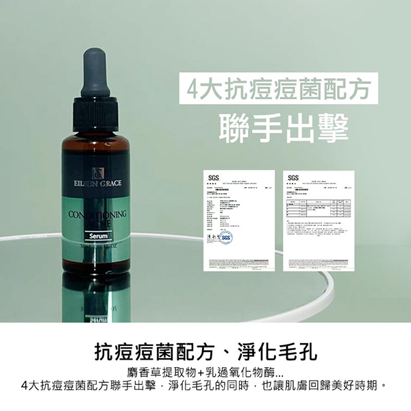 妍霓絲淨油毛孔超導精華(加強)30MLX2+蒸氣眼罩單片X3片 product thumbnail 4