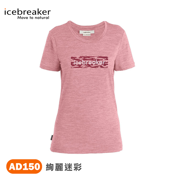 【Icebreaker 女Tech Lite II圓領短袖上衣(絢麗迷彩)-AD150《梅粉紅》】IB0A56UM/排汗衣