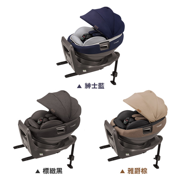 Combi 康貝 Nexturn ISOFIX 21MC 0-4 懷抱式床型汽座-3色可選【佳兒園婦幼館】 product thumbnail 4