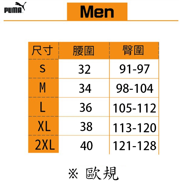 Puma XTG Trail 男款 迷彩 長褲 運動褲 慢跑 訓練系列 休閒 褲子 長褲 59687137 歐規 product thumbnail 8