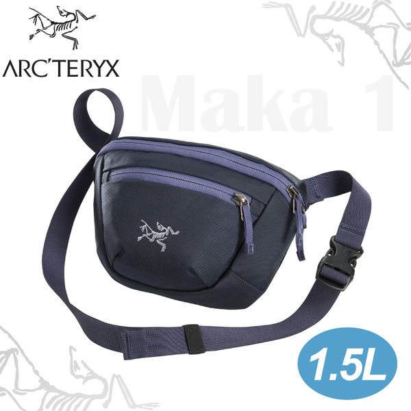 ARC TERYX 始祖鳥Maka 1 Waistpack 多功能腰包《途易藍》】17171/側