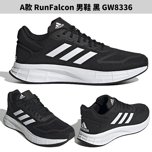 【下殺】Adidas 慢跑鞋 男鞋 DURAMO SL / GALAXY 6【運動世界】GW8336/ID2286/GW3848/GW4139/IE1979/HP2428 product thumbnail 3