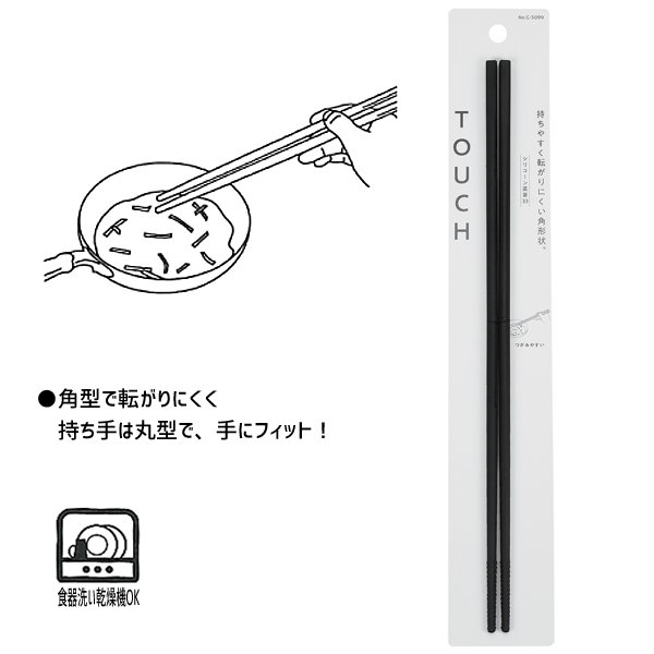 asdfkitty*日本pearl 一體成型矽膠長料理筷-黑色-防滑菜箸-耐熱230度-日本正版商品 product thumbnail 2