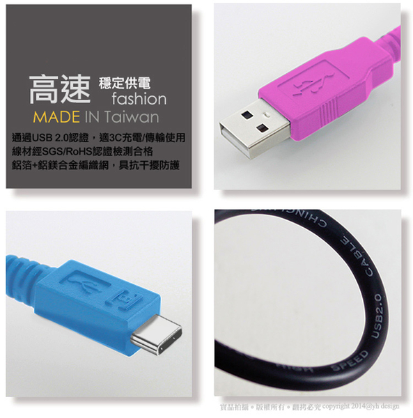 (1入裝)台灣製造 X_mart Type-C USB 2米/200cm 6A高速充電傳輸線(國際UL認證)-綠 product thumbnail 4