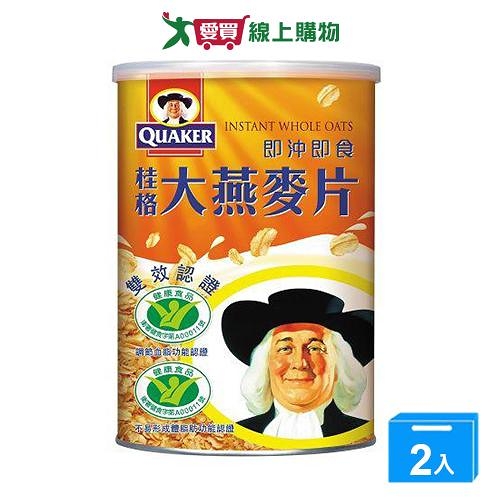 桂格 即沖即食大燕麥片(800G)2入組【愛買】