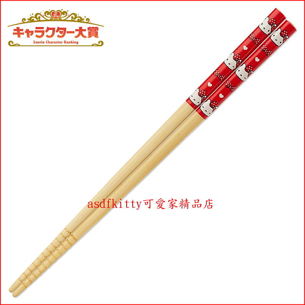 asdfkitty*KITTY紅水玉天然竹筷子-21公分-日本製
