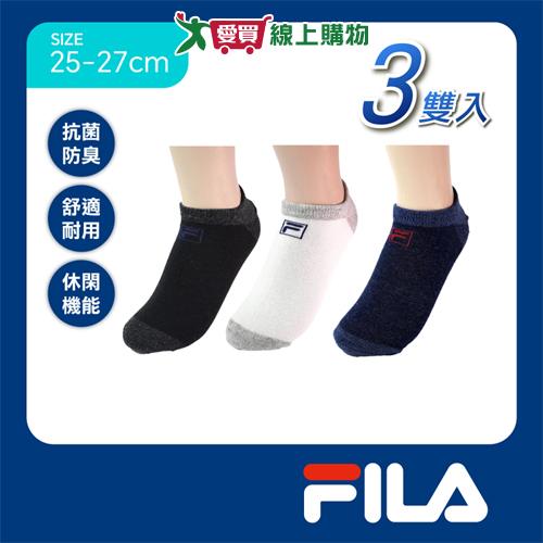 FILA 除臭色紗船襪25~27cm(3雙組)抑菌 透氣 日常 休閒 運動 健康襪 時尚百搭 短襪 襪子【愛買】