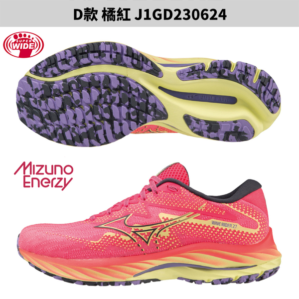 Mizuno 女鞋 慢跑鞋 Wave Rider 27 4E超寬楦【運動世界】J1GD230621/J1GD230622/J1GD230623/J1GD230624/J1GD230628 product thumbnail 6