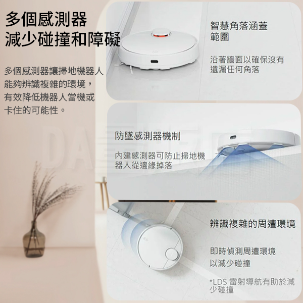 小米 掃拖機器人 S10 Xiaomi 台灣版 保固一年 掃地機器人 product thumbnail 7