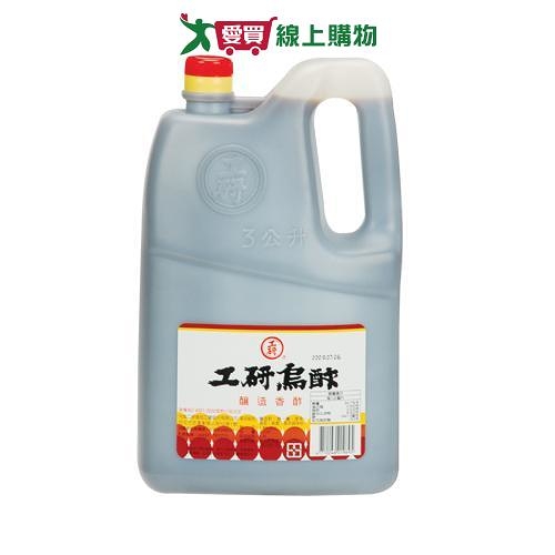 工研 烏醋(3L) 【愛買】