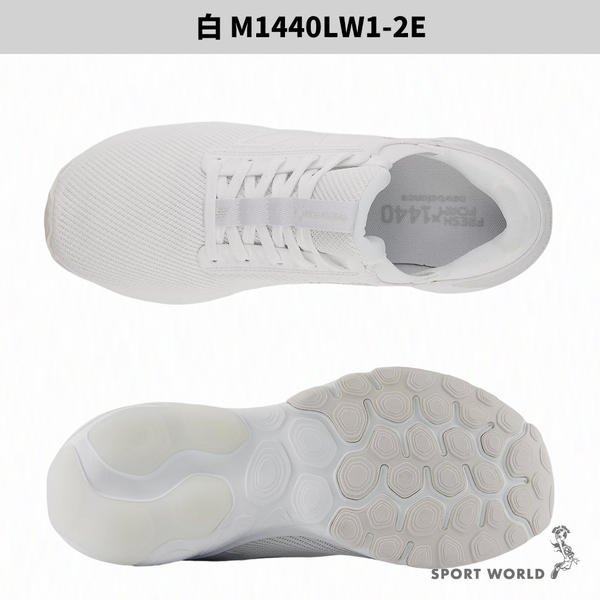 New Balance 1440 慢跑鞋 男鞋 黑/白【運動世界】M1440LK1-2E/M1440LW1-2E product thumbnail 6