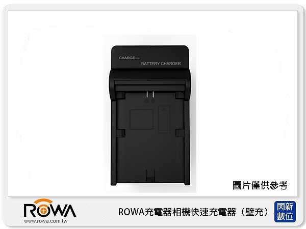 ROWA相機 快速 充電器(壁充)座充 CANON NB-4L(NB4L)