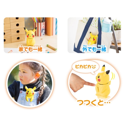 【震撼精品百貨】神奇寶貝_Pokemon~Pokemon GO 精靈寶可夢Hello Pikka 皮卡丘帶著走*11388 product thumbnail 5