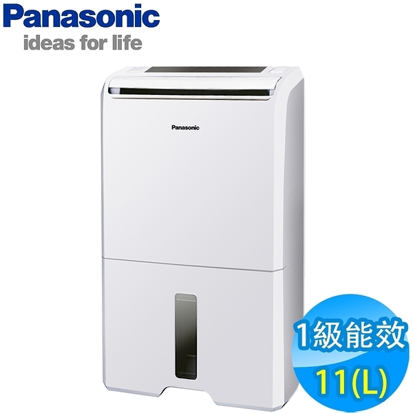 Panasonic國際牌 11L 1級ECONAVI nanoeX 除濕機 F-Y22EN