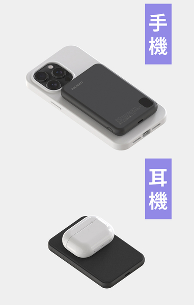 【POLYBATT】石墨烯銅導散熱行動電源 磁吸三用 Apple Watch、AirPods耳機皆支援 product thumbnail 6