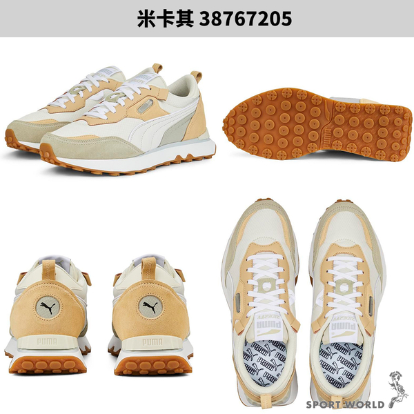 【現貨下殺】Puma 男鞋 女鞋 休閒鞋 Rider FV Future Vintage 米灰/米卡其【運動世界】38767203/38767205 product thumbnail 4