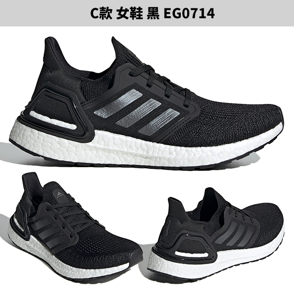 Adidas 男鞋 女鞋 慢跑鞋 Ultraboost 20【運動世界】FX7979/FX7978/EG0714/GZ6077/FZ0174 product thumbnail 5