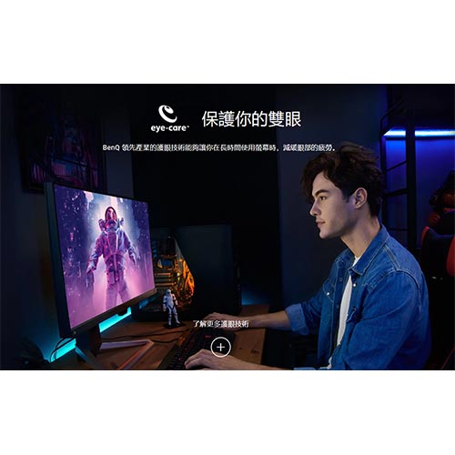 BenQ  MOBIUZ FHD 27吋遊戲螢幕EX2710S【愛買】 product thumbnail 7