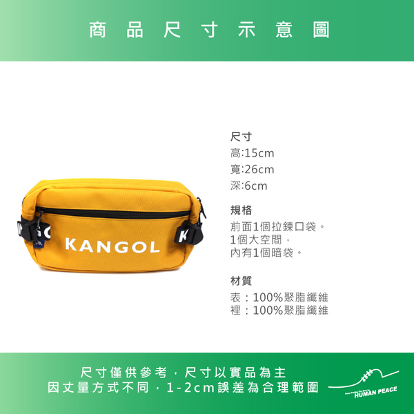 KANGOL 腰包 黃色 6025301260 noA74 product thumbnail 7