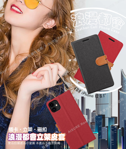 CITY BOSS For iPhone 12 6.1 浪漫都會支架皮套 product thumbnail 5