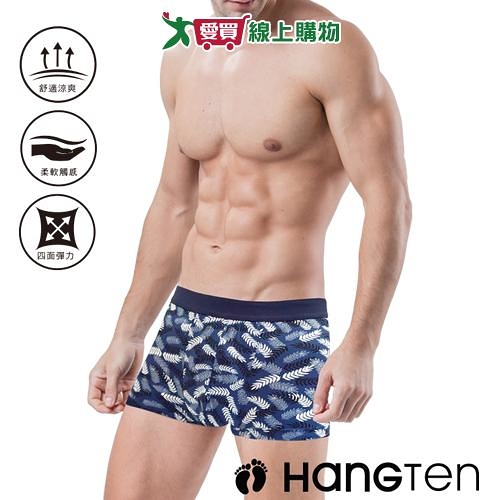 Hang Ten 舒適涼感印花貼身平口男內褲(M~XL) 四角褲 不悶熱 彈力【愛買】