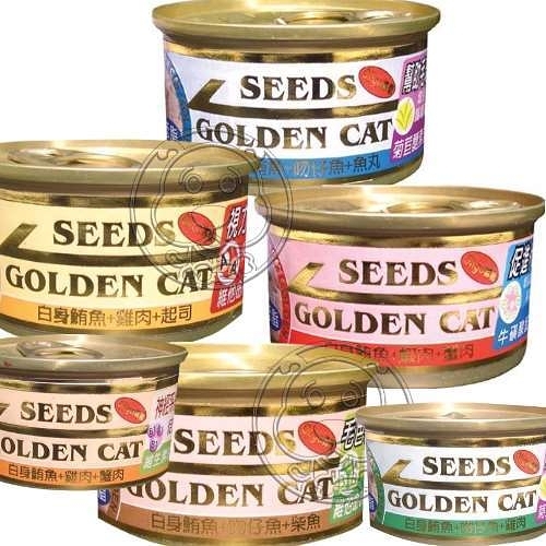 【培菓幸福寵物專營店】聖萊西Seeds》Golden cat健康機能特級大金貓罐-170g(超取限22罐)