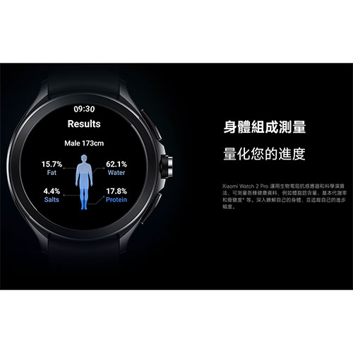 小米Xiaomi Watch 2 Pro (LTE) BHR7843GL-黑【愛買】 product thumbnail 9