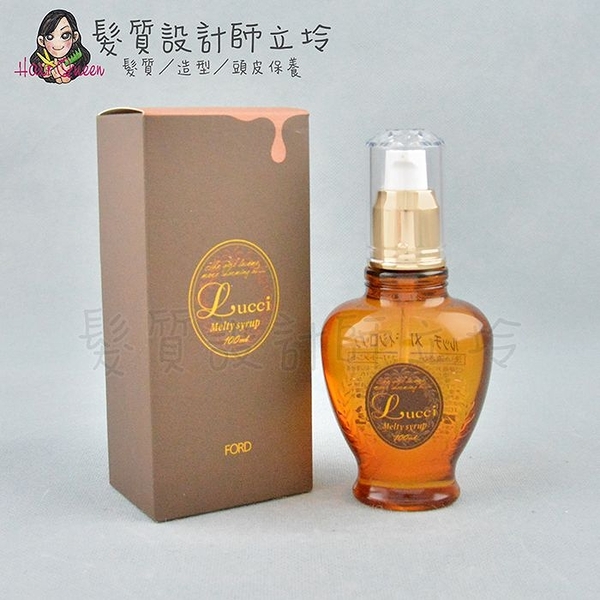 立坽『免沖洗護髮』明佳麗公司貨 FORD 全方位 麗綺 堅果花油100ml IH08