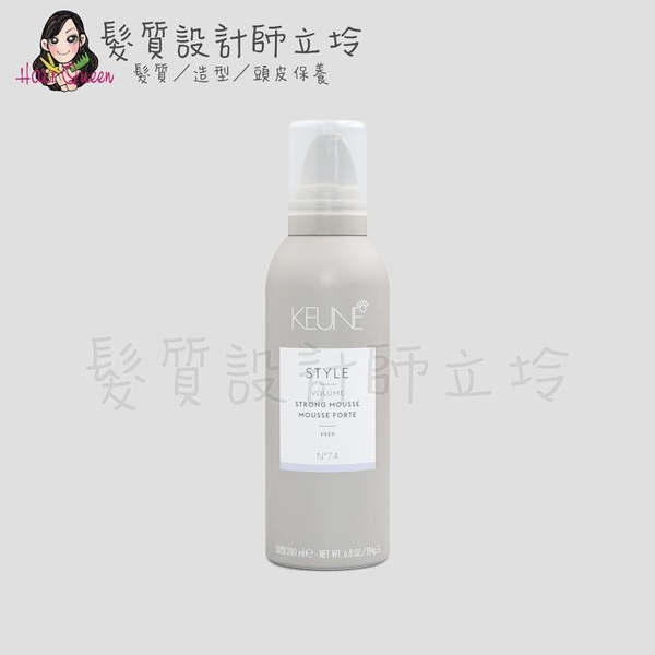 立坽『造型品』得洲公司貨 KEUNE肯葳 深紋慕斯(定型7；光澤4)200ml IM06 IM07