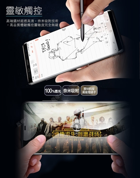 NISDA 完美滿版玻璃保護貼 for HTC Desire 21 Pro 使用-黑色 product thumbnail 6