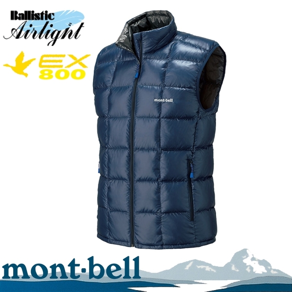 Mont Bell 日本男款superior Down Vest 800fp 羽絨背心 靛藍 背心 保暖 Nike Yahoo奇摩購物中心