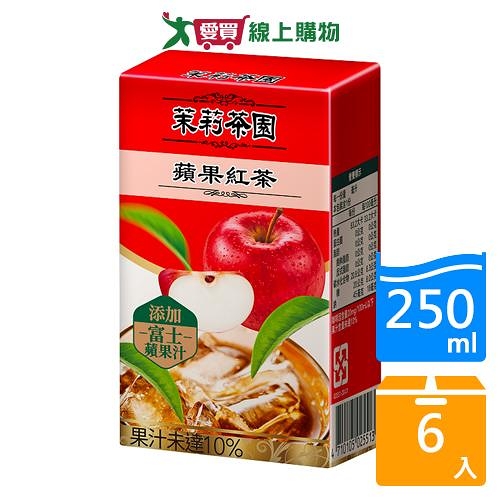 光泉茉莉茶園-蘋果紅茶250ML x6入【愛買】