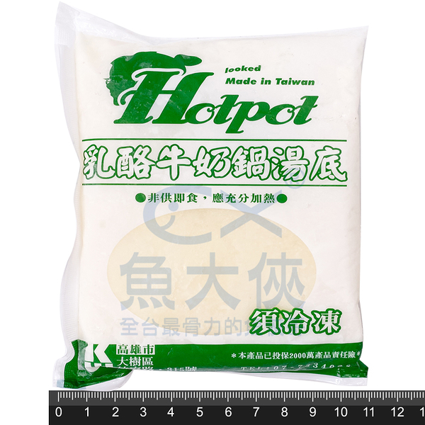 乳酪牛奶鍋-湯底包(180g/包)-1B2A【魚大俠】FF558