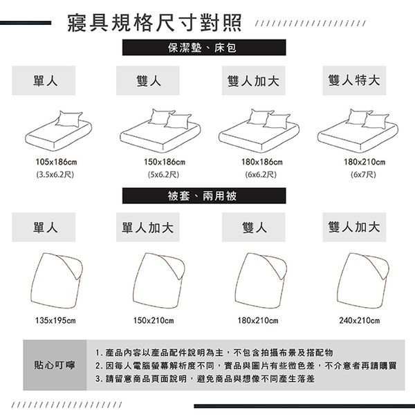 【皮斯佐丹】玩色彩素色雙人床包被套枕套四件組 (多色任選) product thumbnail 10