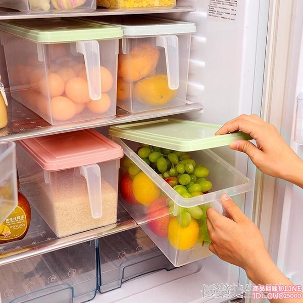 冰箱收納盒抽屜式廚房家用保鮮食物塑料盒長方形透明儲物神器蔬菜