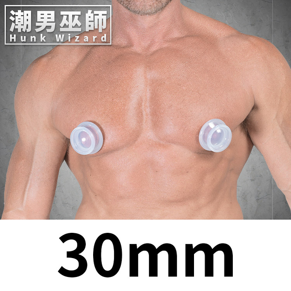 30mm 透明透視奶頭幫浦吸乳吸吮吸盤 頑強吸引快感| SPORT FUCKER