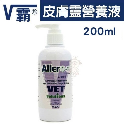 美國 V霸 VET 維特 皮膚靈營養液 200ml『寵喵樂旗艦店』 product thumbnail 2