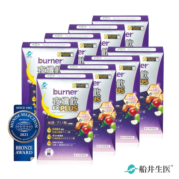 船井 burner倍熱 夜孅飲EX PLUS8週代謝強化組(共56包) product thumbnail 2