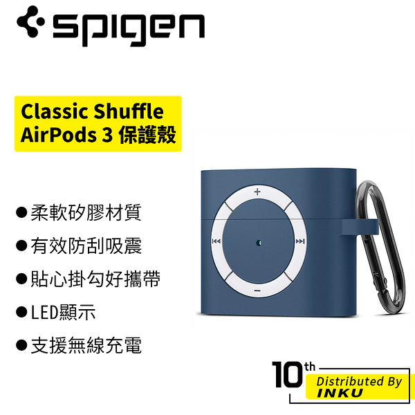 Spigen AirPods 3- Classic Shuffle 保護殼 [現貨]