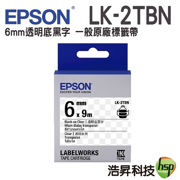 EPSON LK-2TBN C53S652404 透明系列 6mm透明底黑字 標籤帶