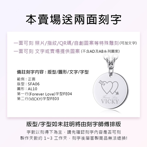 客製鑰匙圈 ATeenPOP 白鋼勾扣鑰匙圈 刻字吊牌 軍牌 刻照片 對飾 送兩面刻字 單個價格 product thumbnail 3