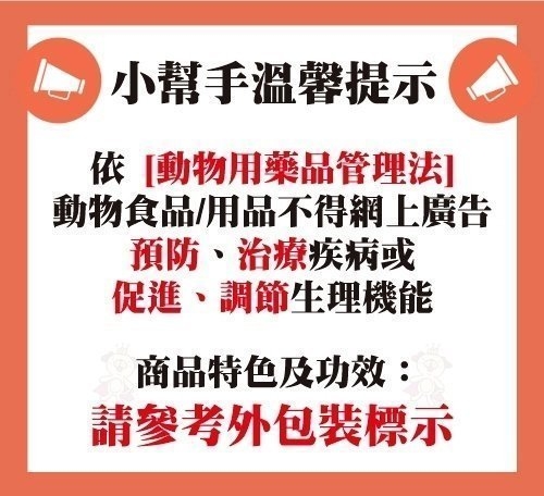 『寵喵樂旗艦店』【寵物食堂】 鮮味小舖《薄切雞肉片》貓零食貓點心50g product thumbnail 4