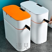 家用智慧感應式垃圾桶自動打包廁所衛生間宿舍夾縫大容量帶蓋子 快速出貨