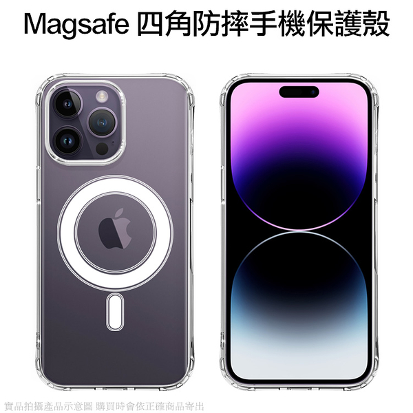 NISDA for iPhone14 Pro Max 6.7 Magsafe加強四角防護防摔殼