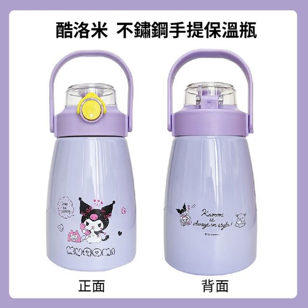 小禮堂 三麗鷗 1000ml 手提真空雙層保溫瓶 Kitty 布丁狗 酷洛米 酷企鵝 product thumbnail 8