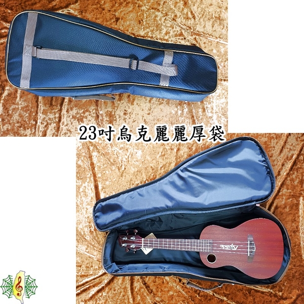 烏克麗麗袋 [網音樂城] 26吋 烏克麗麗 厚袋 防水 提袋 背袋 ukulele bag product thumbnail 3