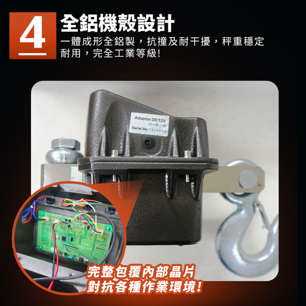 hobon 電子秤 HKT 工業型電子吊秤 5T 附遙控器 product thumbnail 6