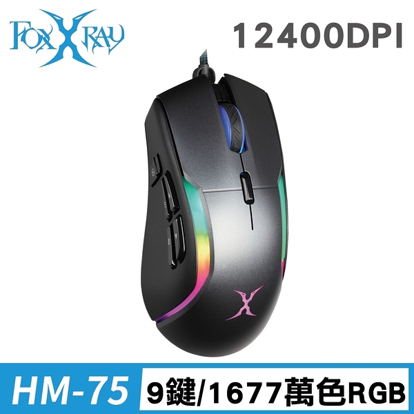 FOXXRAY狐鐳 FXR-HM-75 隕星獵狐電競滑鼠