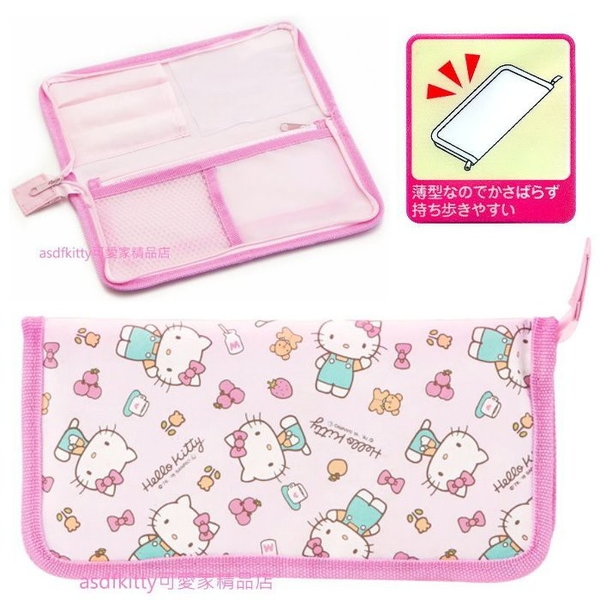 asdfkitty*KITTY粉蘋果餐具袋/嬰幼兒餐具收納包/放食物剪刀-日本正版商品