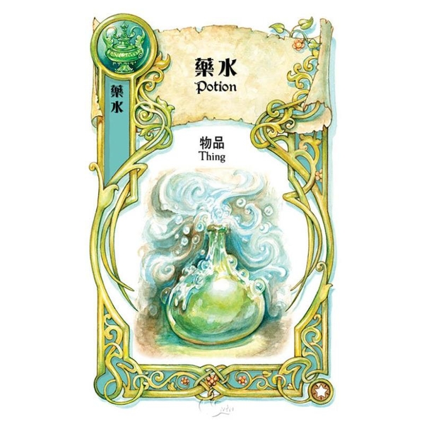 *【新天鵝堡桌遊】從前從前…魔法狂想擴充 Once Upon A Time Ex EnchantingTales product thumbnail 4